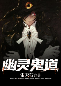 无心法师之老子的精