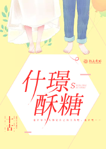 绝世无双