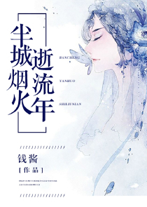 师父非人哉