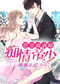 男生喝醉酒后会联系谁
