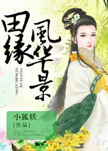 高二泥石流