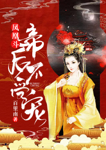 纹身师免费阅读