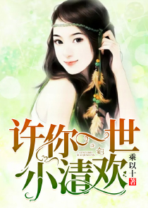 天师下山2