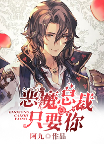 巫门鬼医