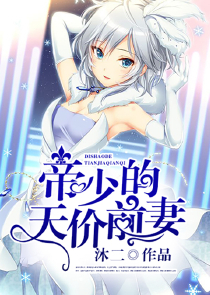 星星也为我陨落