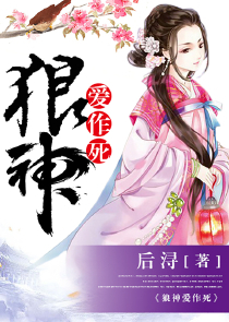 异世大陆之召唤猛将
