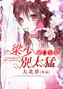 战山为王:帝王与战俘