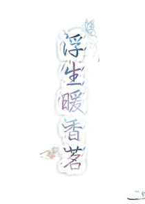 第九守秘局txt下载