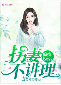 女镇长的贴身小农民