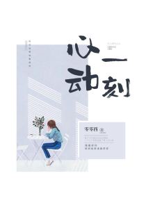 前夕