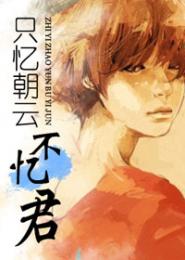 现在还有仙人跳吗