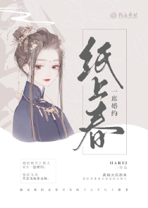 限时逼婚恶魔老公太可恶