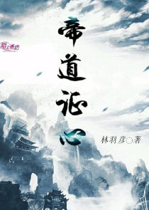 师士传说txt百度云网盘