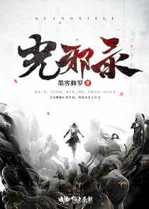 这个师尊不正经