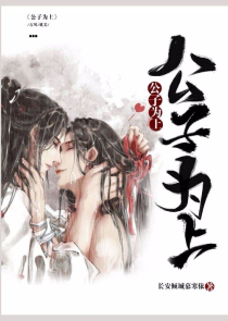 重生后疯批白月光总想占有我