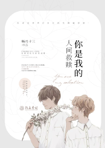 罗百吉《吹喇叭》