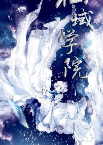 張妍潘磊高檔小區望遠鏡