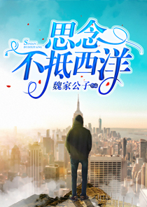 盛夏经久