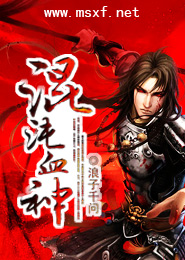 亲亲我的压寨夫人