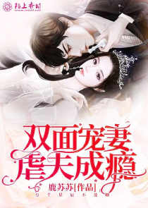 小说异能神医