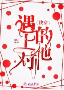 回乡悠闲小农民