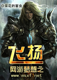 重生的修仙之旅无广告小说