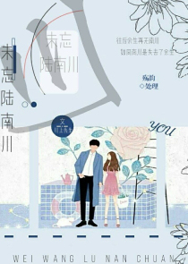 青春万岁王蒙txt下载