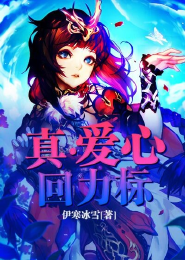 最佳搭档图片
