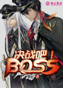 抗战之铁血霸主