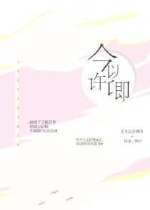 你在我的灵魂上作画
