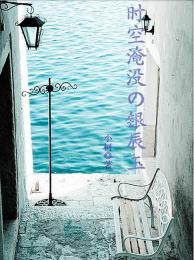 枯花