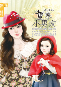穿越之农妇妆娘