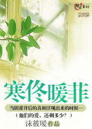 勢不可擋柴雞蛋小說txt