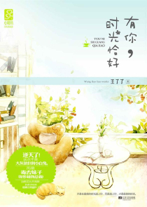 血隐珠