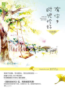 不赌天意，不猜人心
