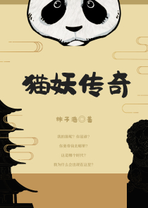 倾世权相全文免费阅读全文