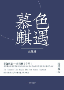 女主穿越到古代后又回现代