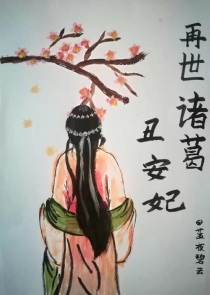 留香