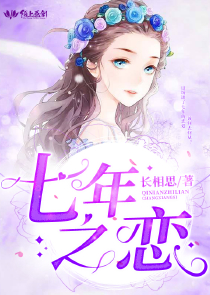 缘生缘灭石落凡尘