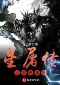 贱狗咬死我后死不松口