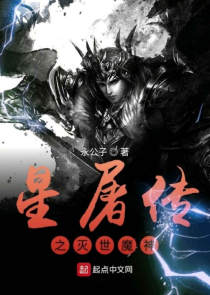 主角是孤儿捡垃圾
