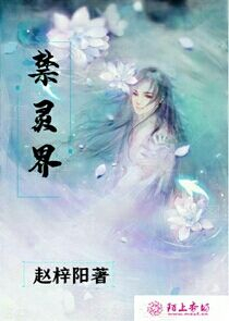 师尊别不要我