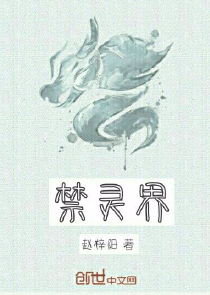 女心理师TXT