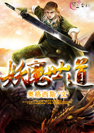 腹黑世子执跨妃