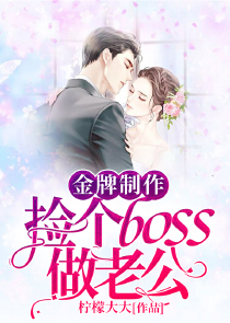 好看的小说完本原创小说