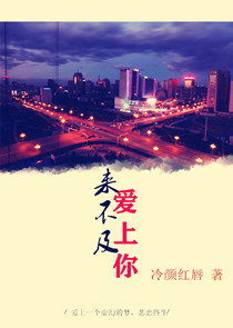 重生之绝世之宠
