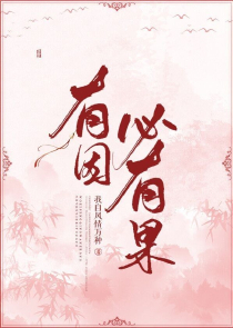 分割的恋人