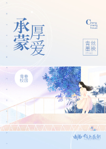 宠妻成瘾：老婆，你要乖