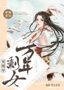就这么漂来漂去小说