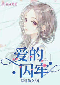 鹿媛爱凡